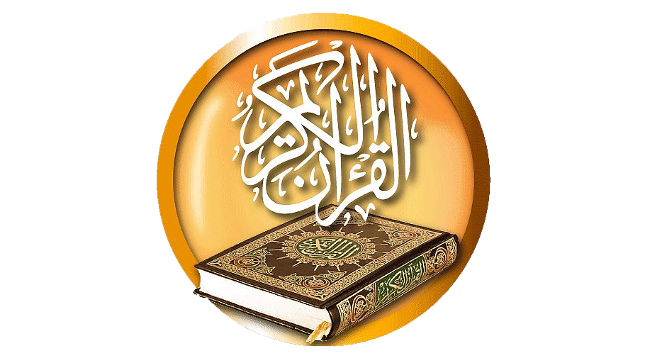 Quran Png Transparent Hd Photo (maroon, salmon, orange, white)