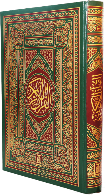 Quran Transparent Png (gray, maroon, black, olive, green)