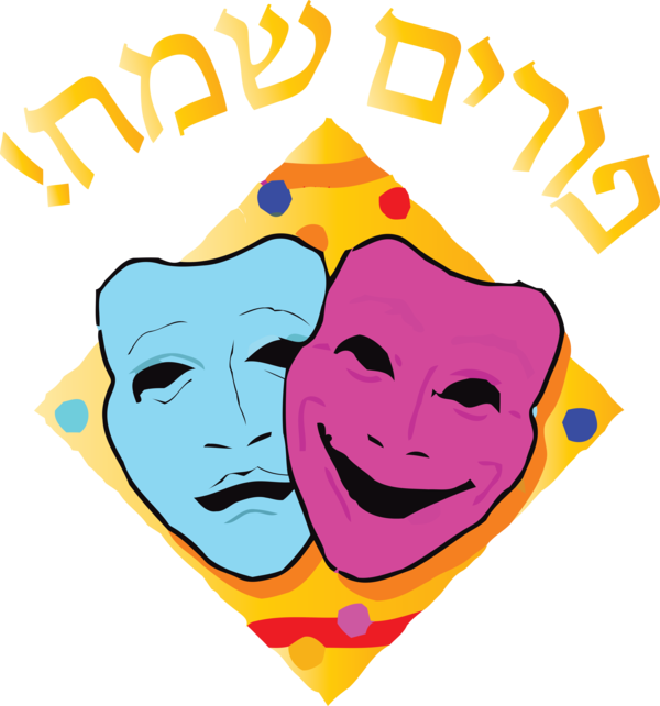 Purim Symbol Png Pic (mint, salmon, black)