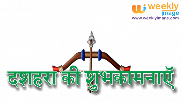 Dussehra Png Transparent Image (black, indigo)