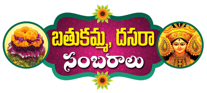 Dussehra Transparent Background (maroon, white, teal, purple, black)