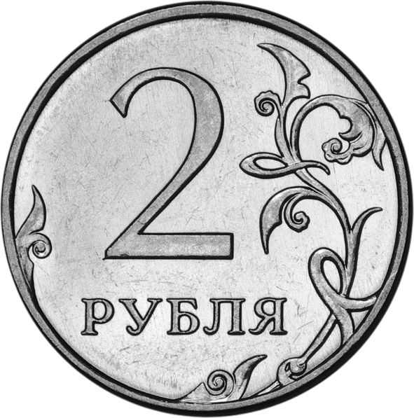 Russian Ruble Png File (silver, black, lavender)