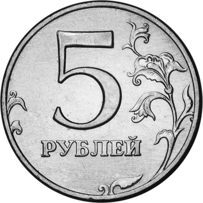 Russian Ruble Png Hd (silver, black, lavender)