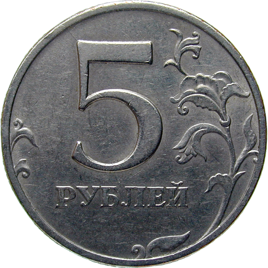Russian Ruble Png Isolated Picture (gray, black)