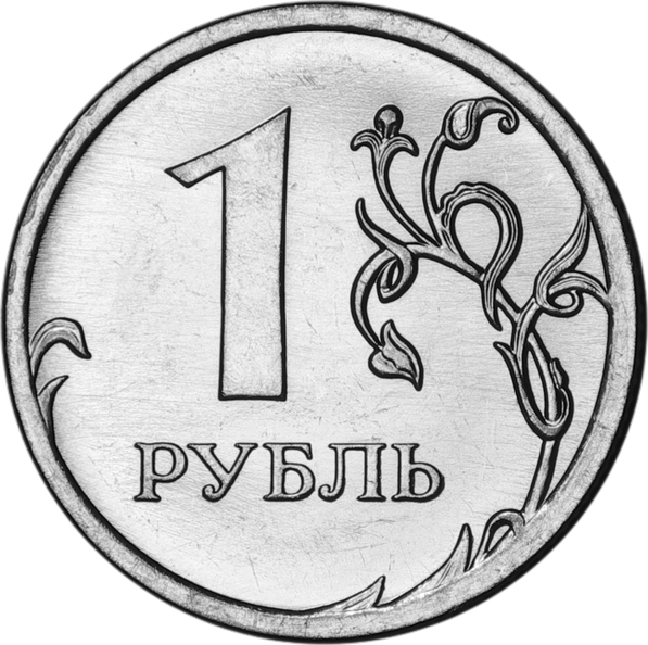 Russian Ruble Png Isolated Transparent (lavender, black)