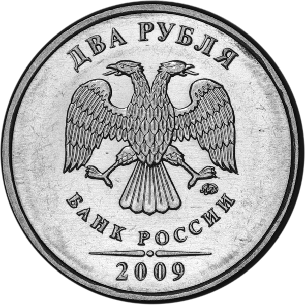 Russian Ruble Png Transparent Picture (lavender, black)