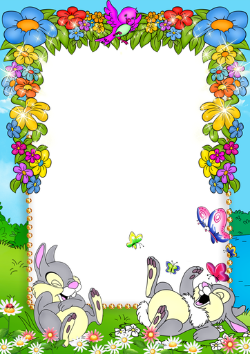 Cute Frame Png Hd (beige, black, mint, white)