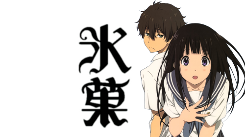 Hyouka Png Photo (white, teal, black)